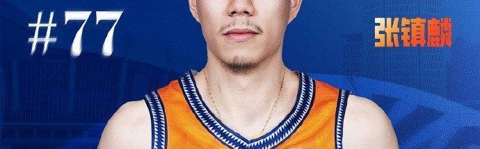 张镇麟决意离开辽篮是因为和杨鸣闹矛盾，看张镇麟自己是怎么说的