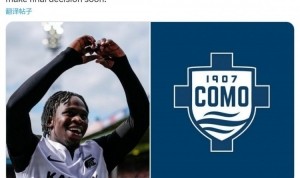 世俱杯赛程-罗马诺：科莫1400万欧签19岁边锋雅代达口头协议，球员前往意大利